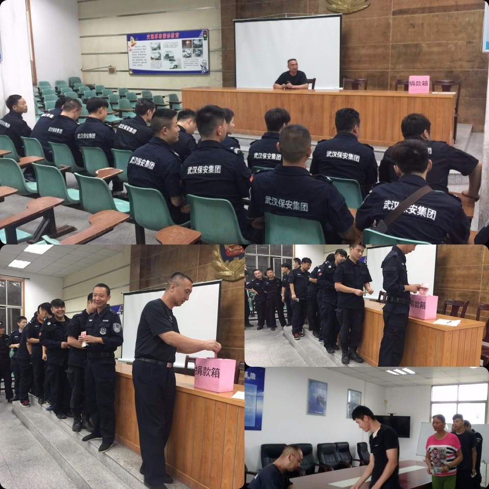 说明: 微信图片_20180531093308